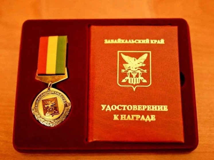     фото пресс-службы Заксобрания Забайкальского края