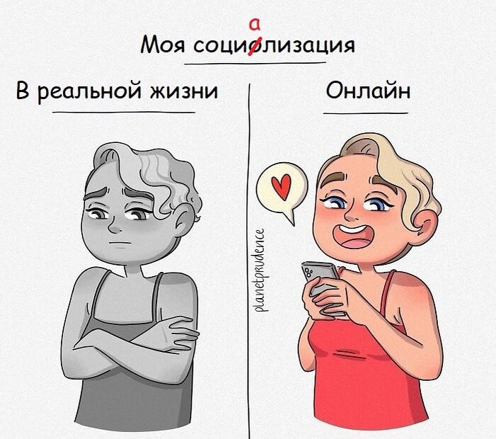 Источник: www.planetprudence.com