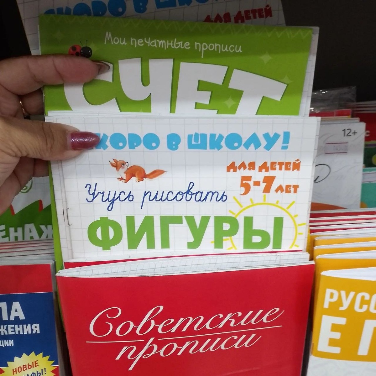 -2