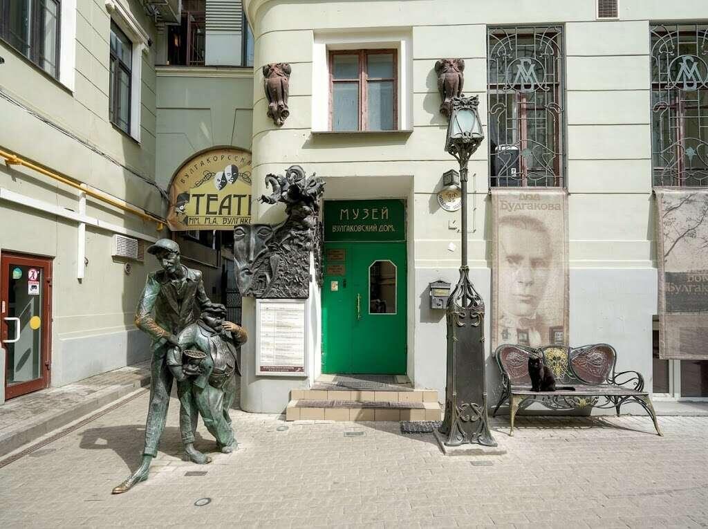 Музей М.А. Булгакова в Москве. Фото: yamoscow.ru