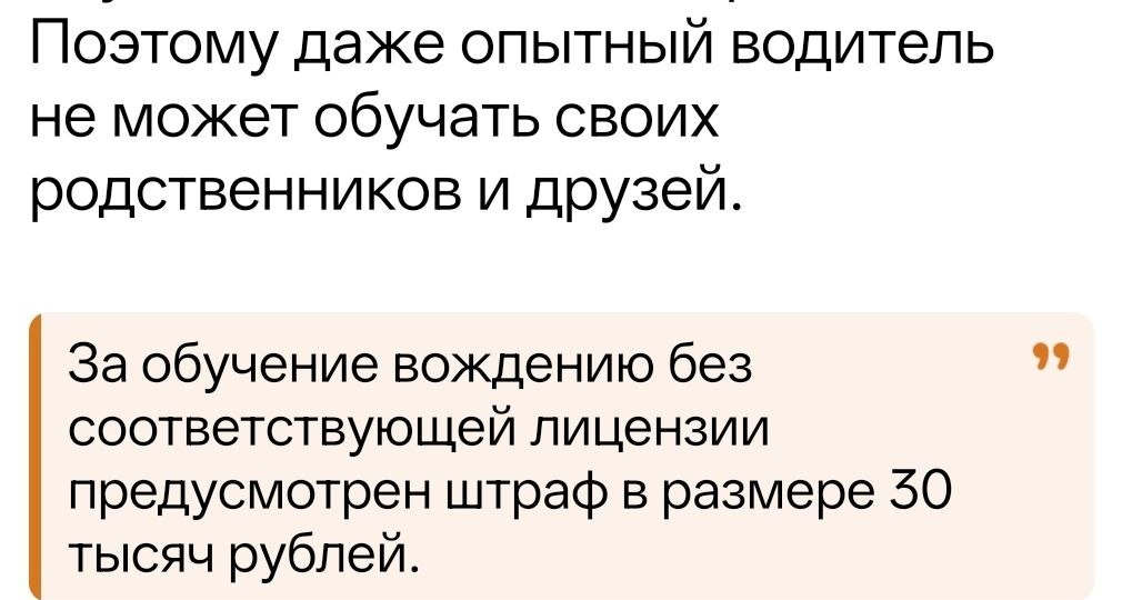 На заметку друзья