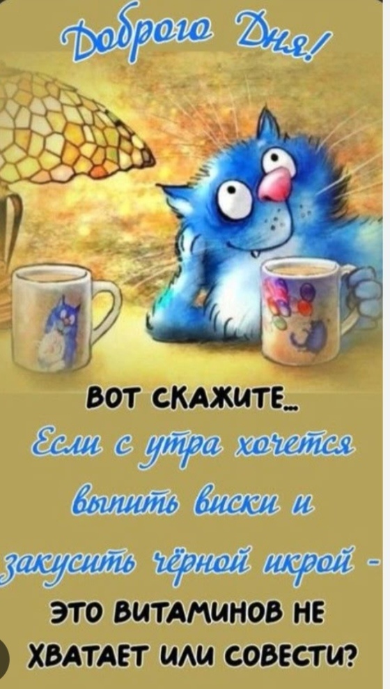 Источник инет