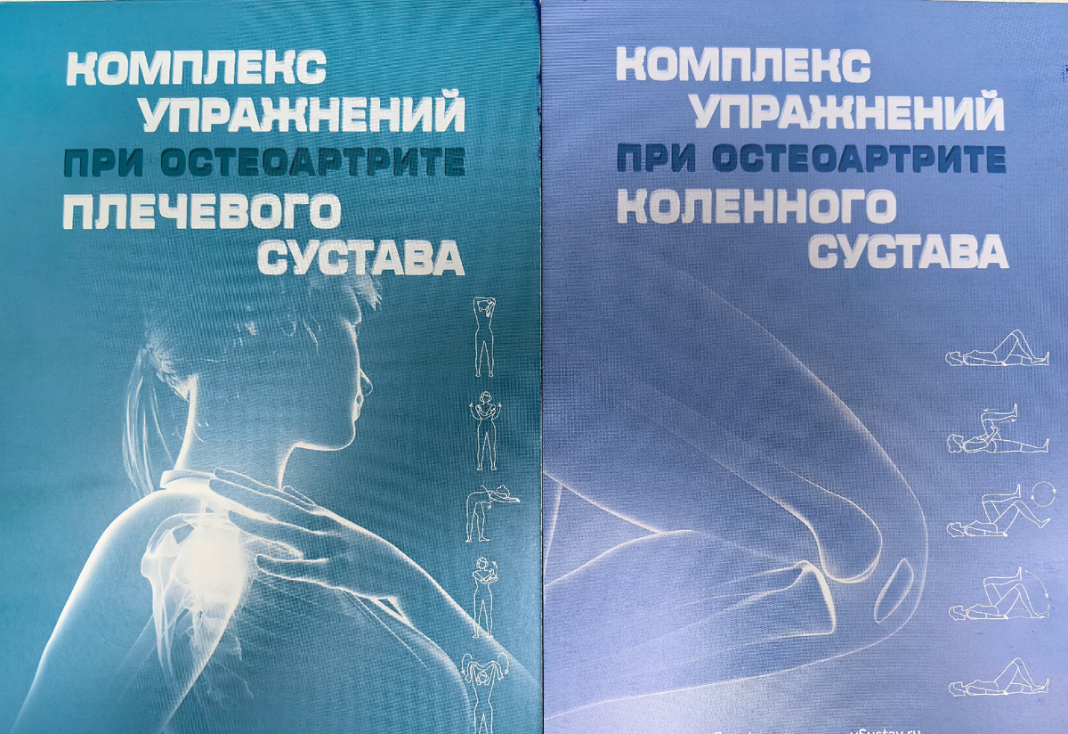 Под обложечкой