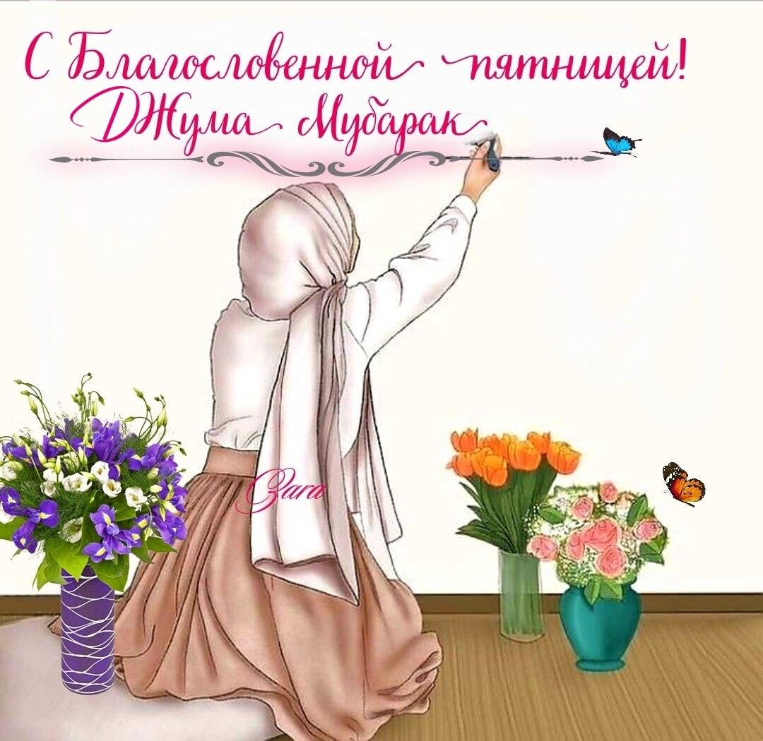 Мира и Добра !!