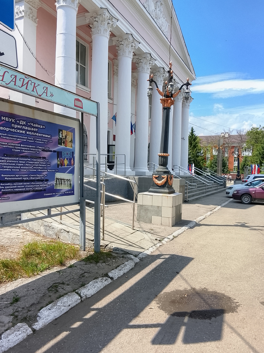 Дом культуры ,, Чайка ,, Поселок Управленческий.