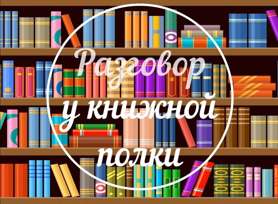 РОМАН 1946 г.  "О дивный новый мир"