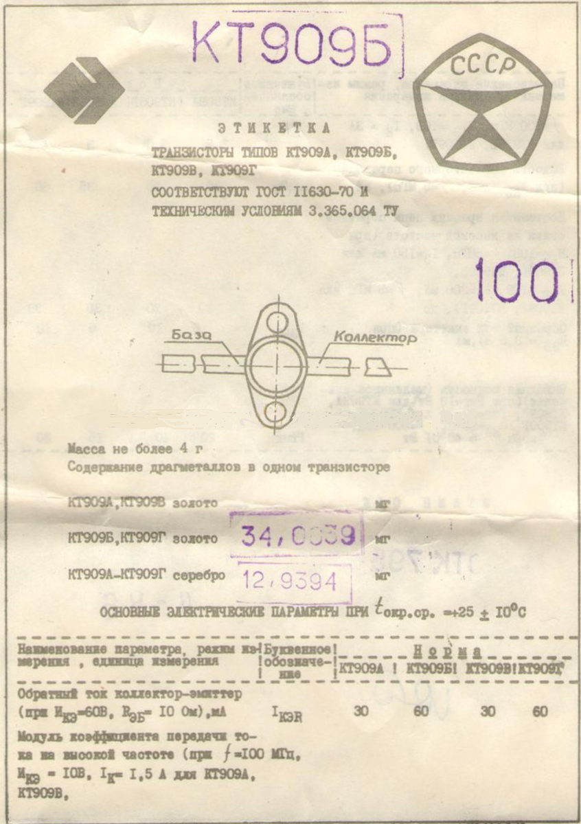 с логотипом