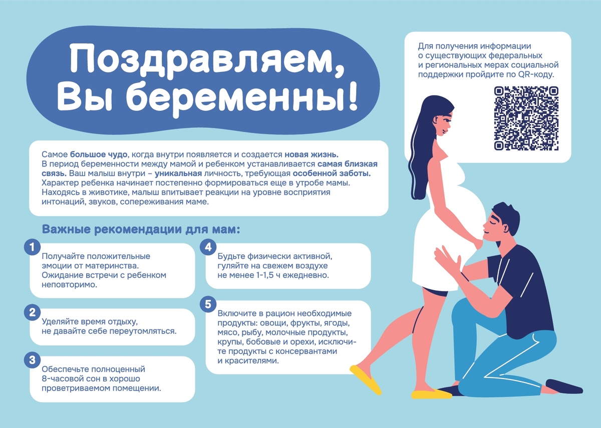    Фото: ВКонтакте/Родильный дом № 4 Красноярск