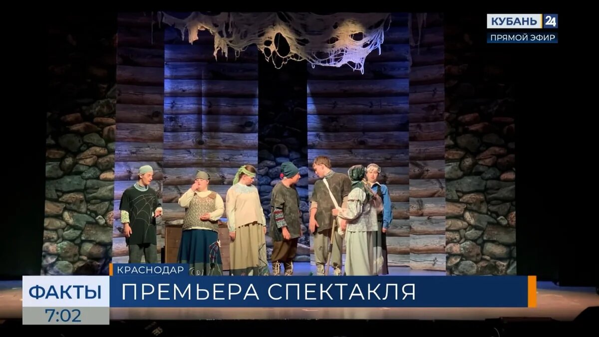    Скриншот видео телеканала «Кубань 24»