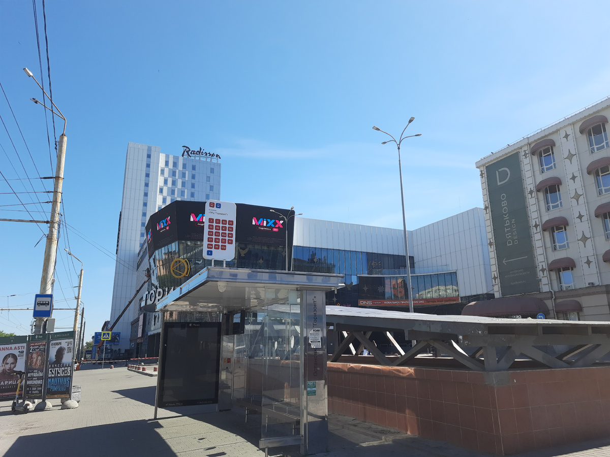 Остновка Горизонт 