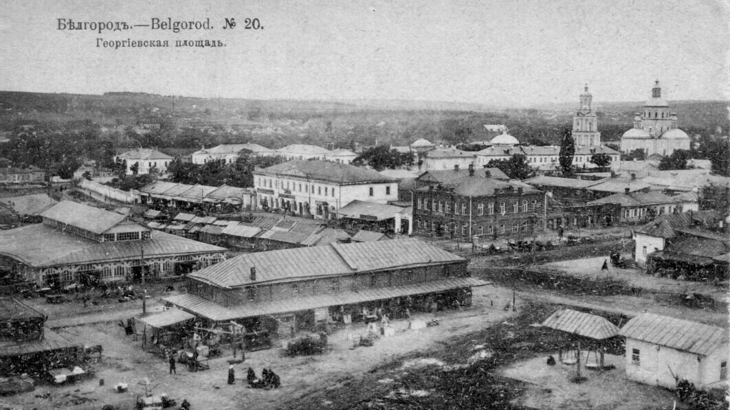    Георгиевская площадь, 1941 год.   LiveJournal