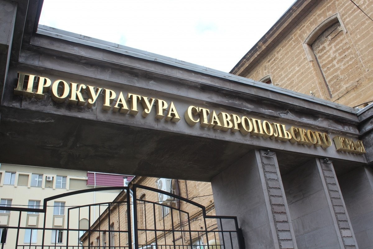   ГТРК "Ставрополье"