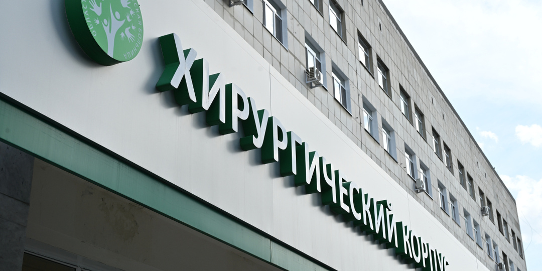 В Челябинске пациентке установили уникальный протез колена