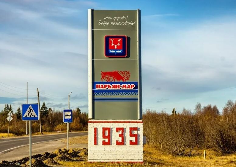    В Нарьян-Маре потратят 156 миллионов рублей на капитальный ремонт канализационной сети