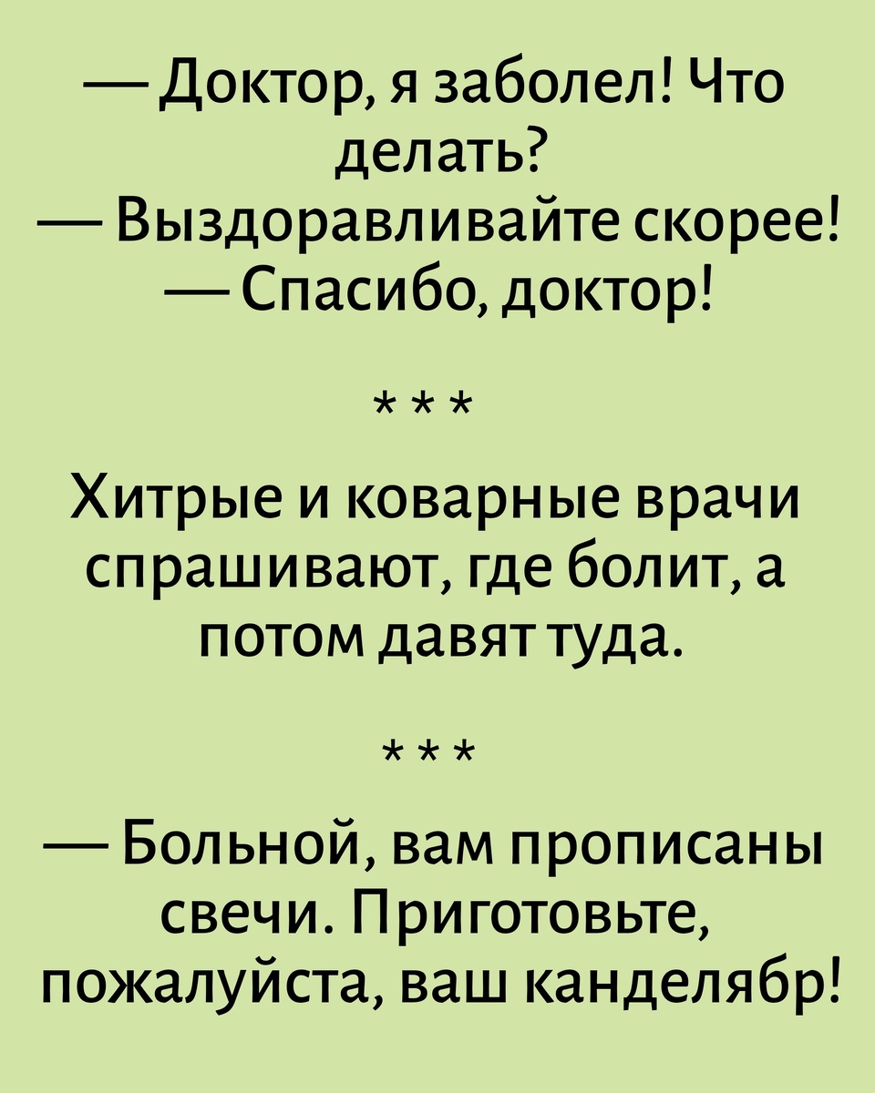 Все картинки здесь созданы мной в приложении Надпись на фото 