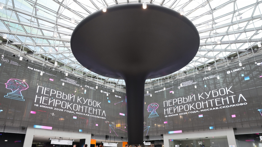    Фото: пресс-служба Президентской платформы «Россия – страна возможностей»