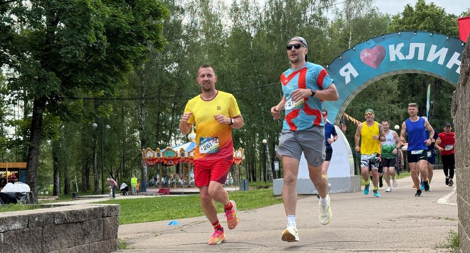    Администрация г.о. Клин