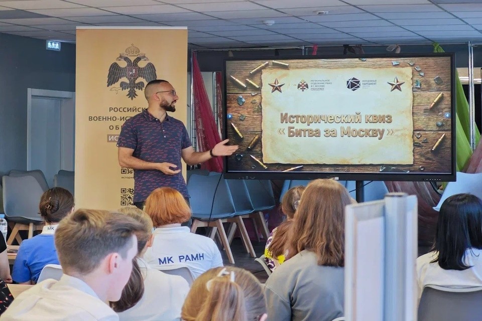    «Битва за Москву»: в столице стартовал исторический проект для молодежи Фото: Департамент территориальных органов исполнительной власти Москвы