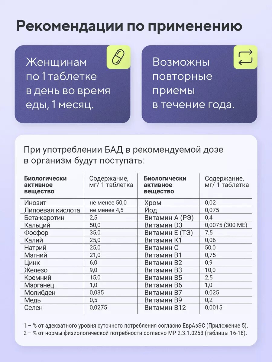 -2-3