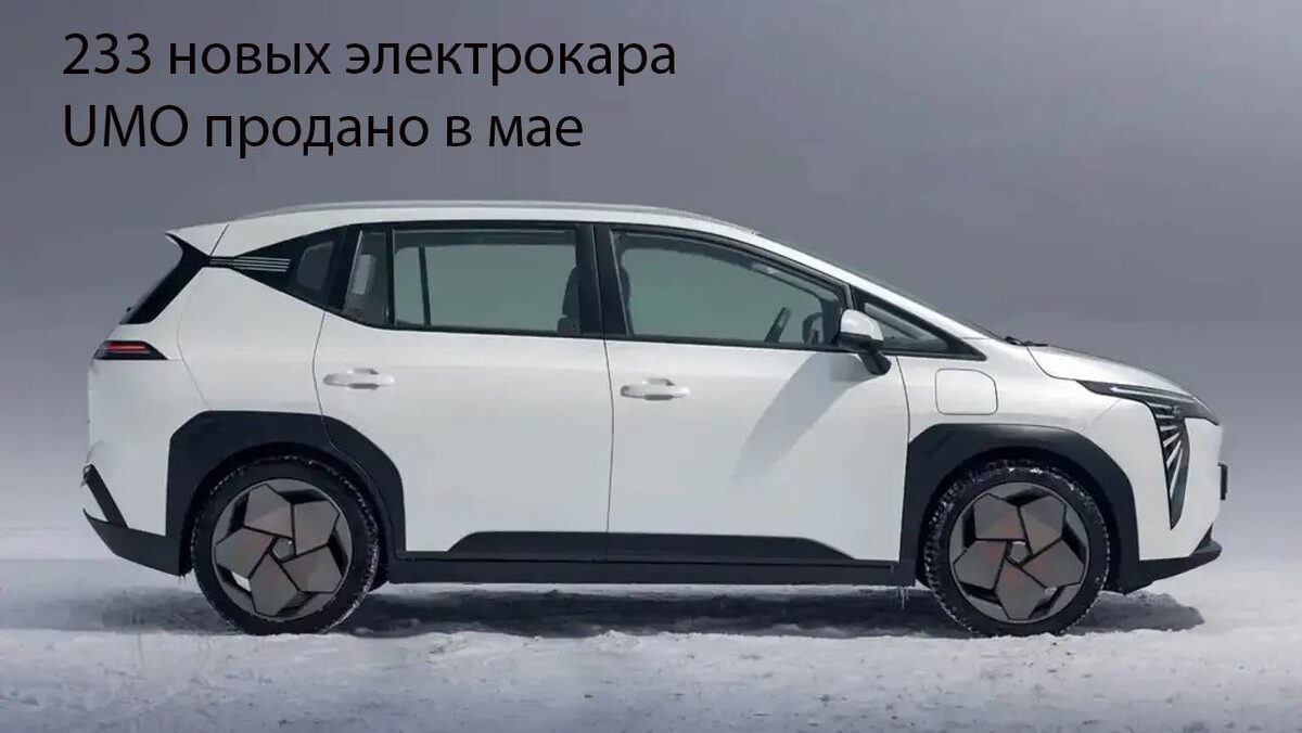    пресс-служба Яндекс Электро