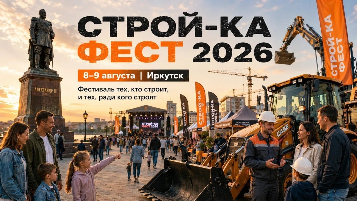 предоставлено организаторами