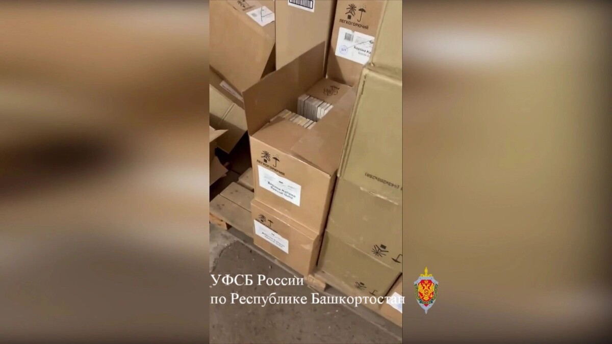    Женщину поймали с поличным   ФСБ по РБ