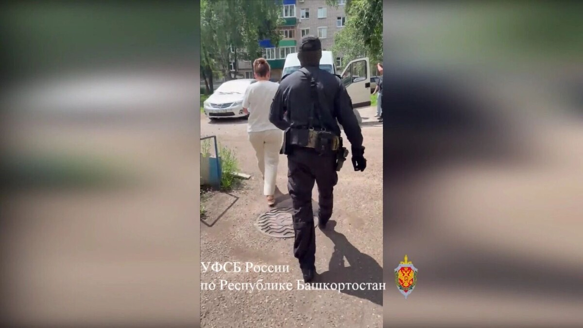    На женщину завели уголовное дело   ФСБ по РБ