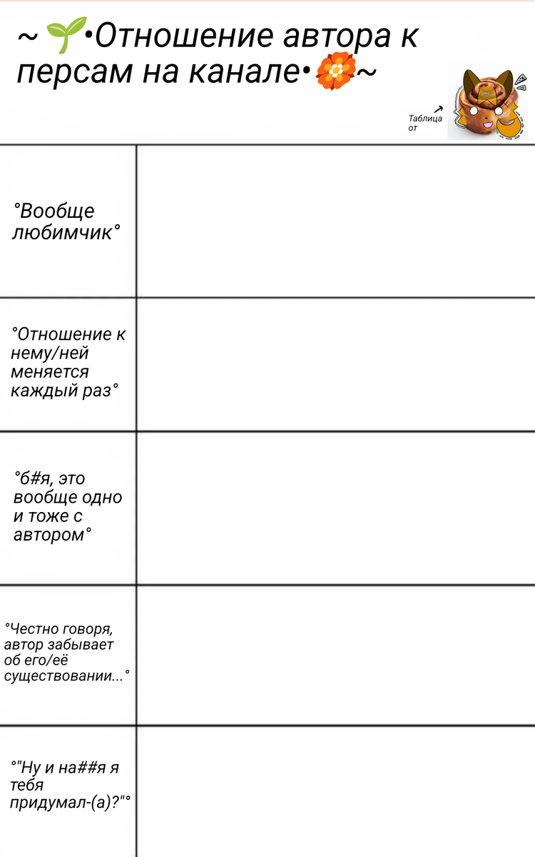 Это вам :D