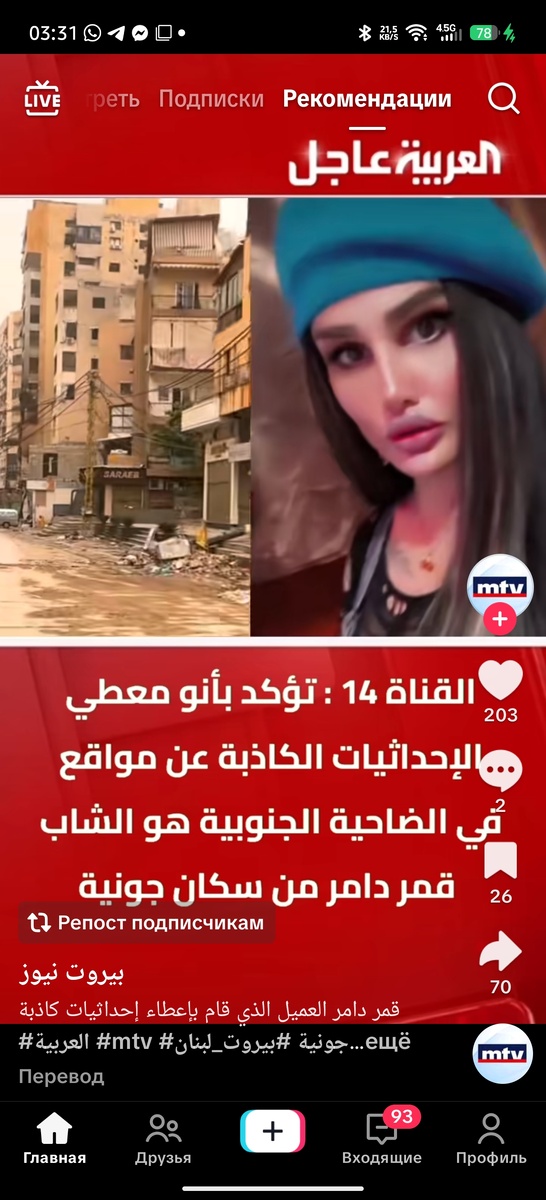 -2