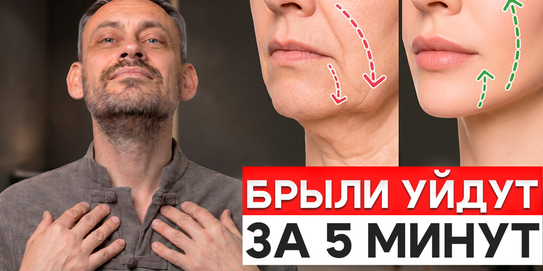 Шея и лицо МОЛОДЕЮТ СРАЗУ! 1 упражнение против дряблости и колец Венеры