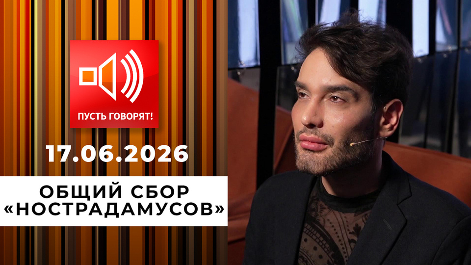 Тот самый "дядюшка" из Бразилии. Фото Яндекс.Картинки.  