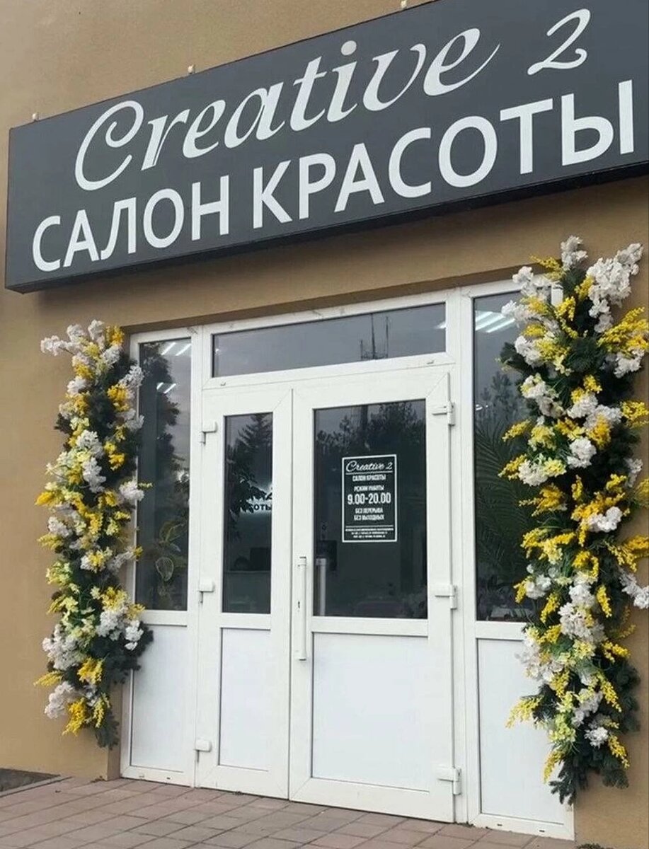 -2