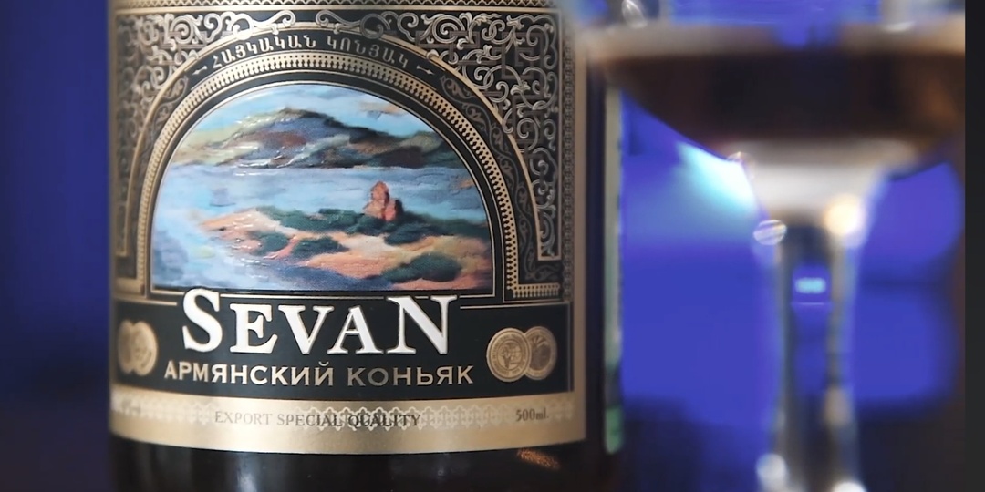 Коньяк Севан 10 лет. В Магните не купить!