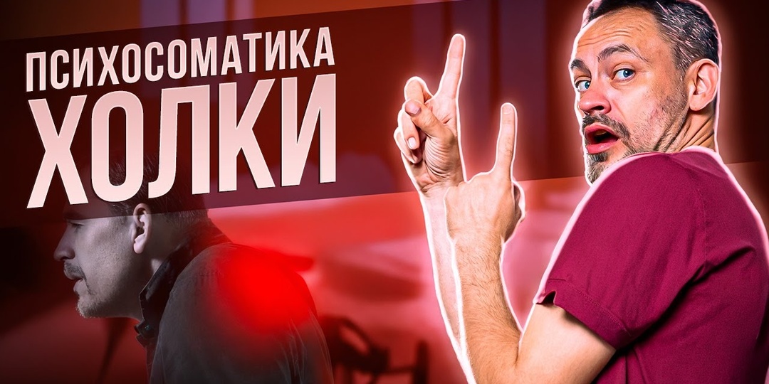 Холка, шишка на шее уйдёт навсегда! Простое упражнение уберет вдовий горб!