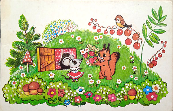 1985 г. Худ. Т. Жебелева