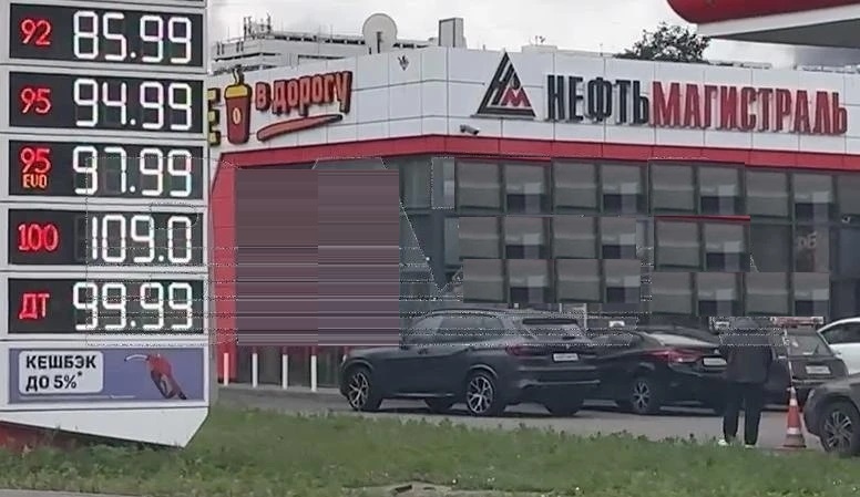 Бензин уже дороже 100 рублей: что происходит на заправках по всей России