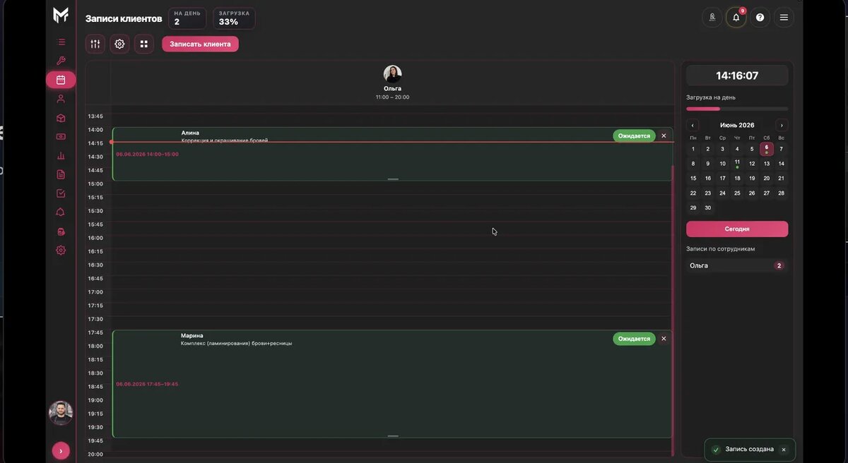    crm remaster dashboard интерфейс