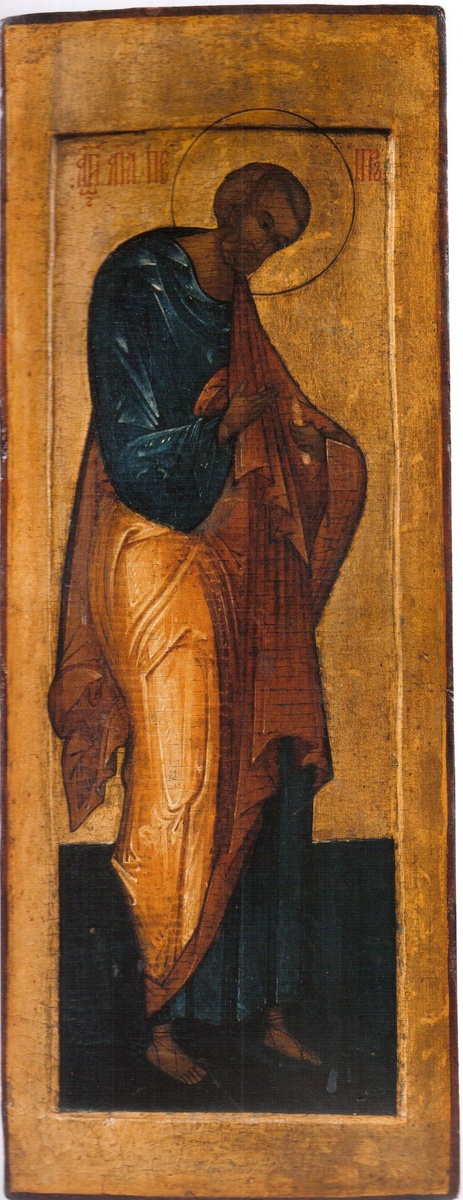 Апостол Пётр. Первая половина XVI в.