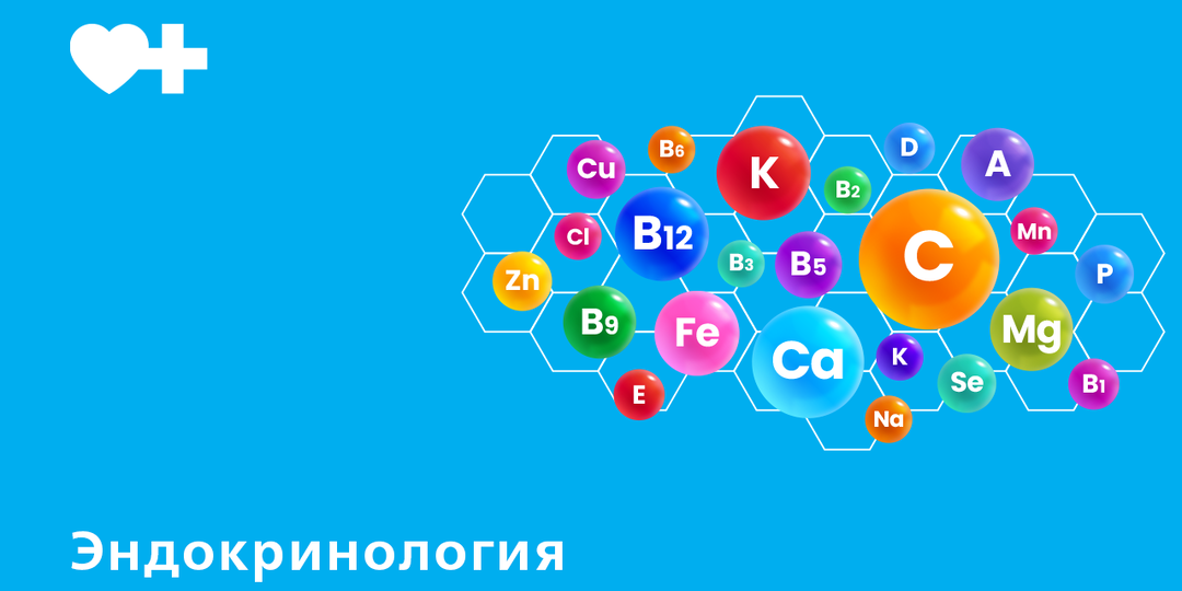 Почему после 30 организм начинает хуже усваивать витамины