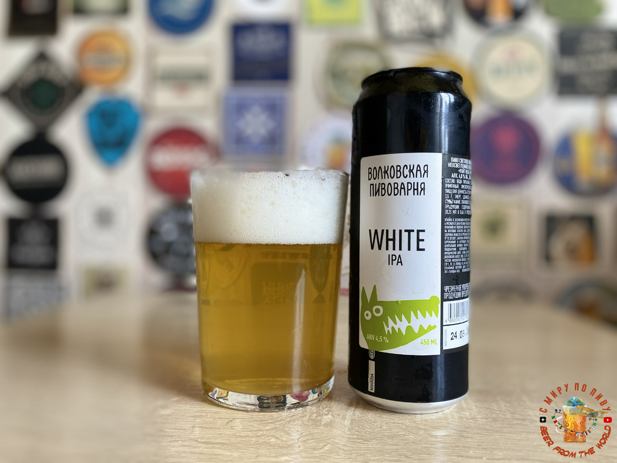 Обзор пива WHITE IPA от Волковской пивоварни