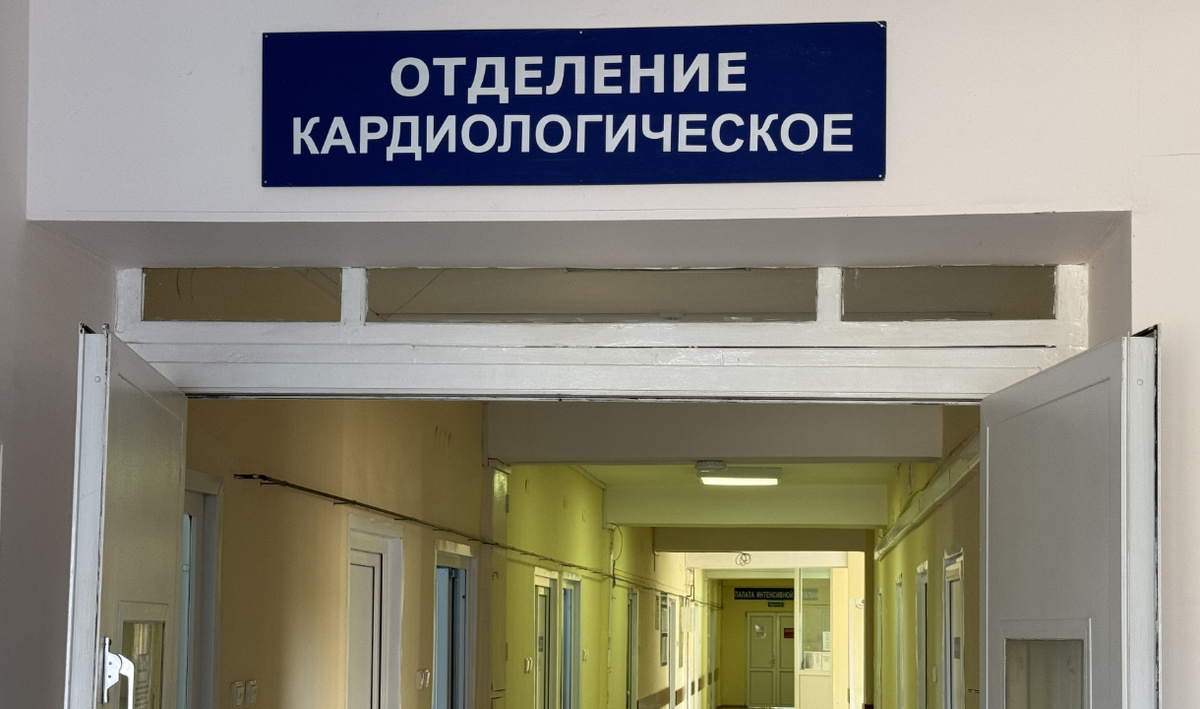     Кардиологическое отделение. Автор: редакция. Фото: Минздрав ВО.