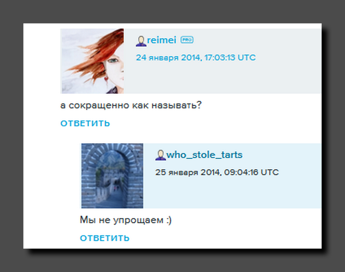 Скриншот https://who-stole-tarts.livejournal.com