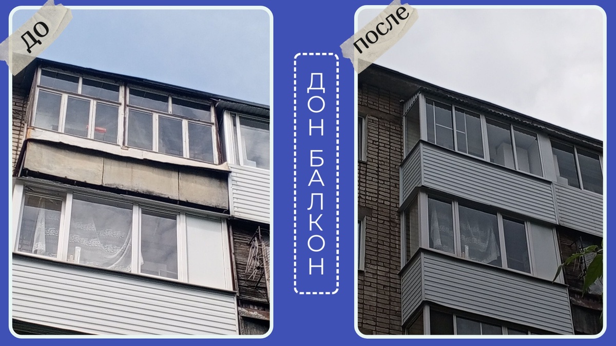 Балкон с крышей в хрущевке от компании Дон Балкон +7 (342) 299-99-66