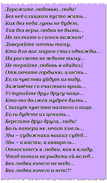 Фото из свободног доступа