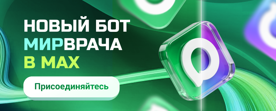https://edu.mirvracha.ru/ZhzP4Q