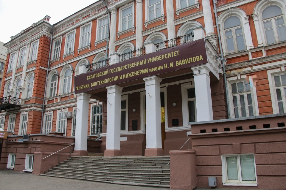    Фото: Вавиловский университет
