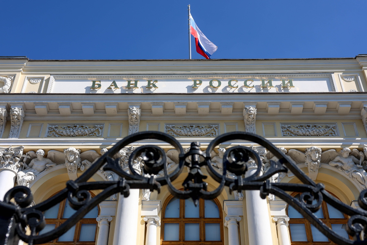    Здание Центробанка РФ  Арина Антонова/ТАСС