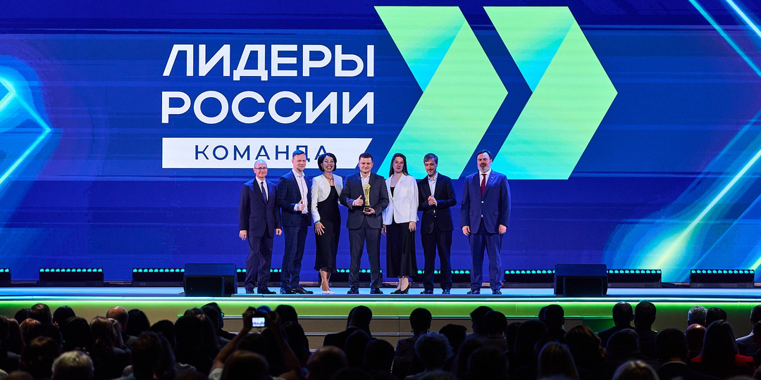 Победители конкурса «Лидеры России. Команда» формируют управленческую экосистему страны