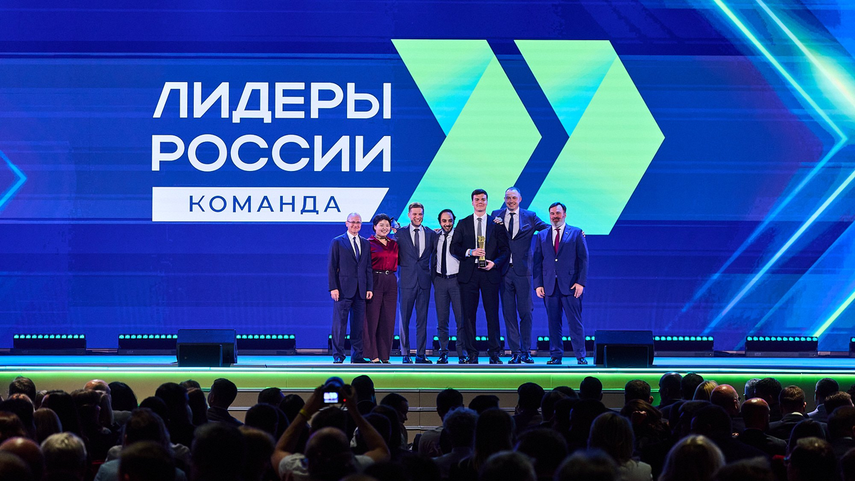 Команда «Россельхозбанка» на конкурсе «Лидеры России. Команда»