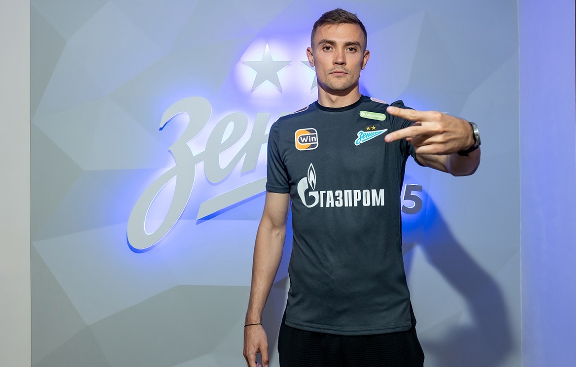 Евгений Латышонок